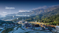 Инвестиции идут в горы