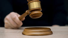 Осужденный дважды