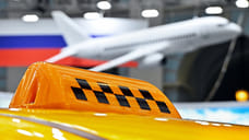 Рынок пересел на такси