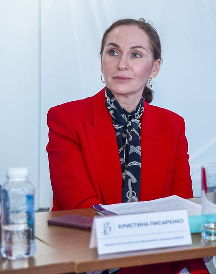 Кристина Писаренко