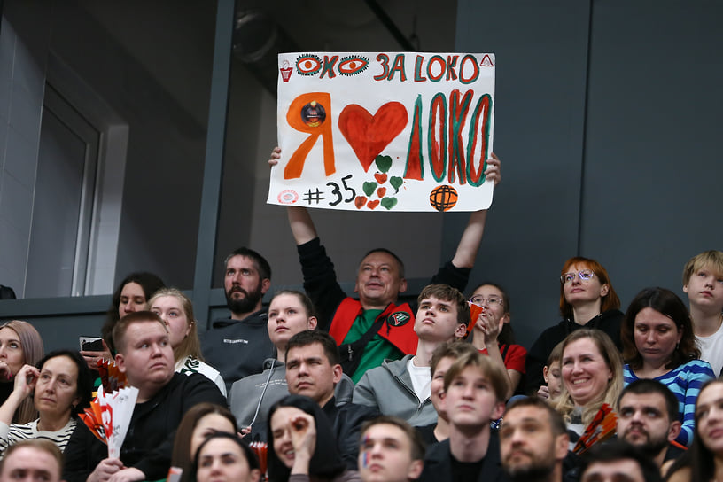 Болельщики