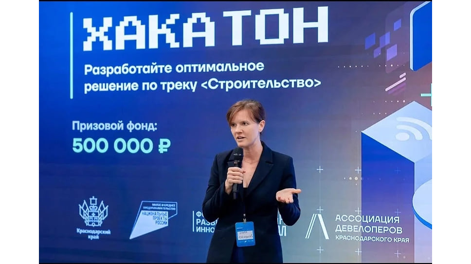 Исполнительный директор Фонда развития инноваций Краснодарского края Ольга Лукашева
