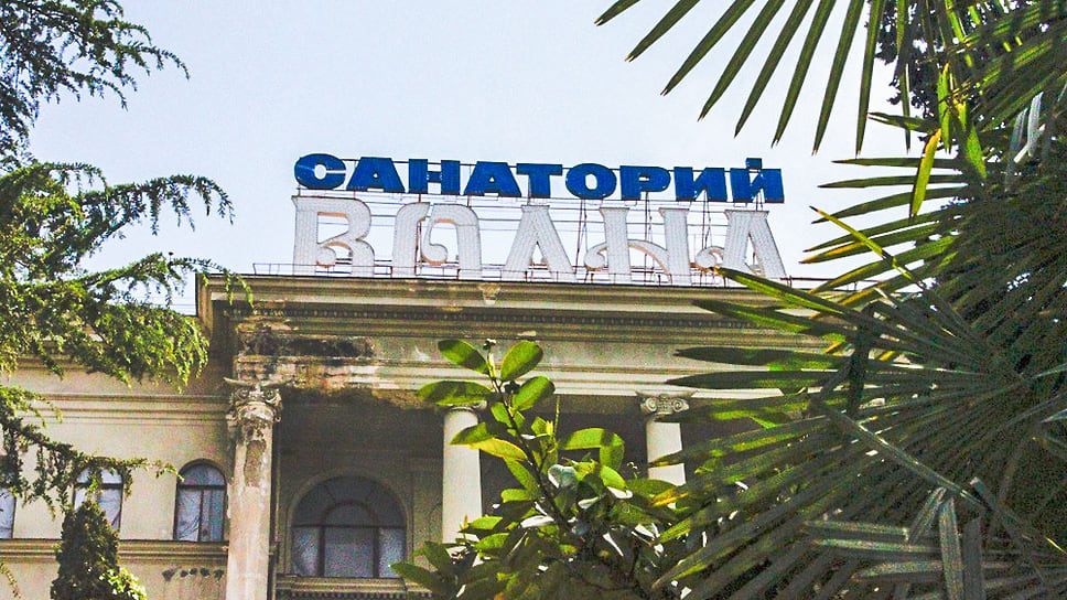 В реконструкцию санатория «Волна» инвестор намерен вложить 14,5 млрд рублей