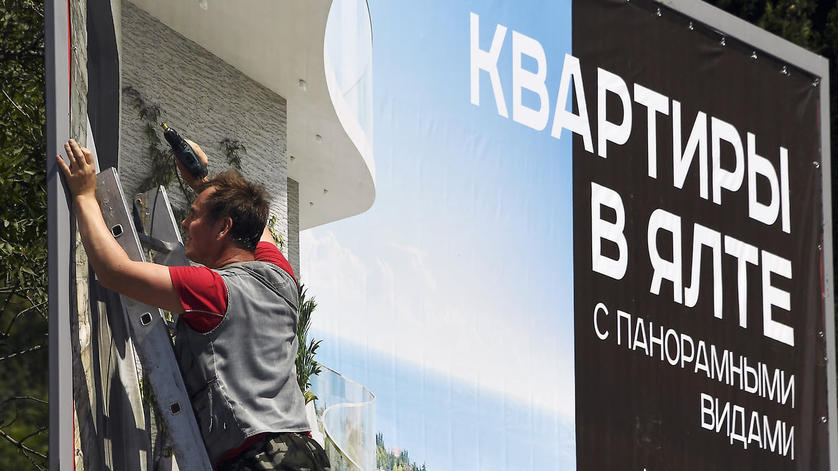 Полуостров ушел под застройку