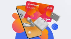 Подписка «Огонь», запущенная при поддержке «Газпромбанк» (Акционерное общество), признана самой выгодной в России