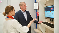 ПСБ запустил услугу дистанционного получения кредитов