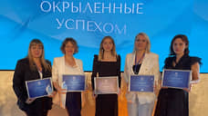 Women in Mining Russia 2022: представительница IT-компании "Полюс диджитал" победила в номинации "Инноватор года"