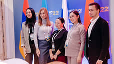 Форум молодых госслужащих стран ЕАЭС завершился в Красноярске