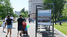 В Красноярске открылась выставка фотографий, посвященная 160-летию судоходства на Енисее