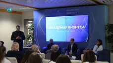 Первая Академия Бизнеса: новый образовательный проект СФУ и РУСАЛа