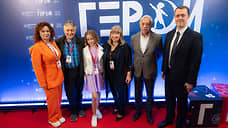Открылся III Международный фестиваль фильмов для детей и юношества «Герой»