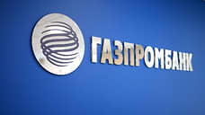 Газпромбанк планирует предоставить РУСАЛу 40 млрд рублей на внедрение экологических технологий