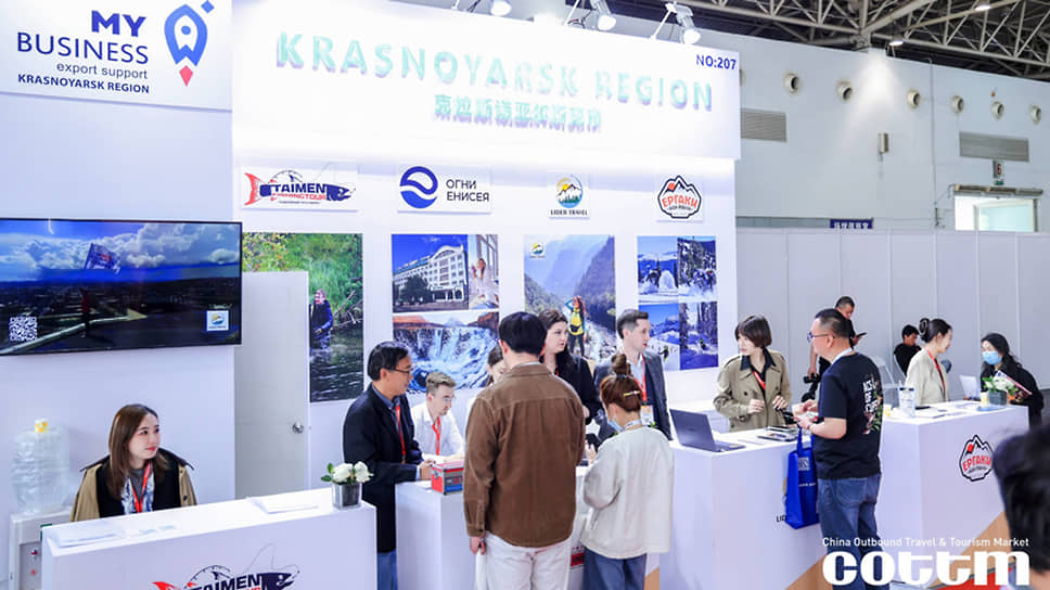 Выставка в Китае China Outbound Travel and Tourism Market