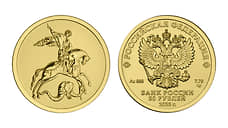 В чём польза золотых инвестиционных монет в наше время? Объясняет Красноярский РСХБ