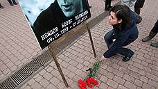 В Нижнем создают центр памяти Бориса Немцова
