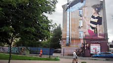 Нижний Новгород ждут разные художества