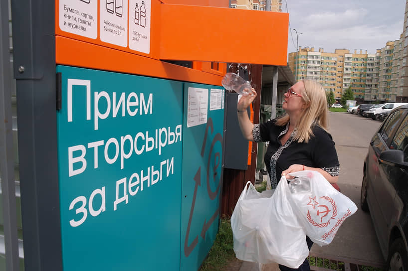 В Нижнем Новгороде экспериментируют с автоматическим  сбором вторсырья