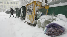 В городе не вывозят