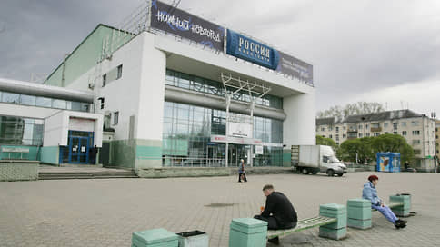 Veren хоккею // В Нижнем Новгороде кинотеатр «Россия» могут снести ради нового ледового дворца