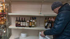Занятия спиртом