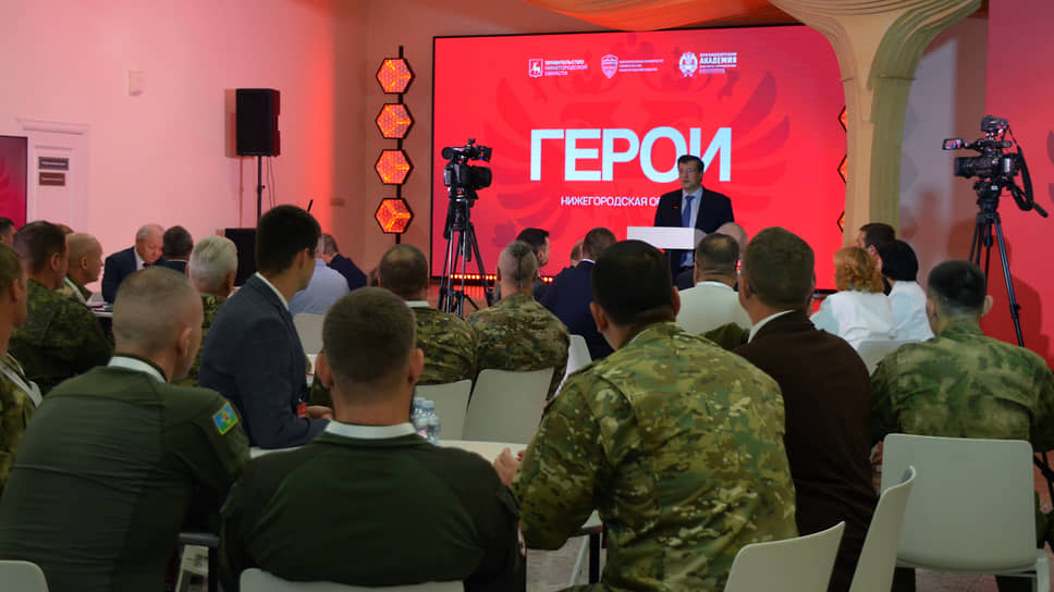 В Нижегородской области ветеранов СВО будут переучивать на чиновников