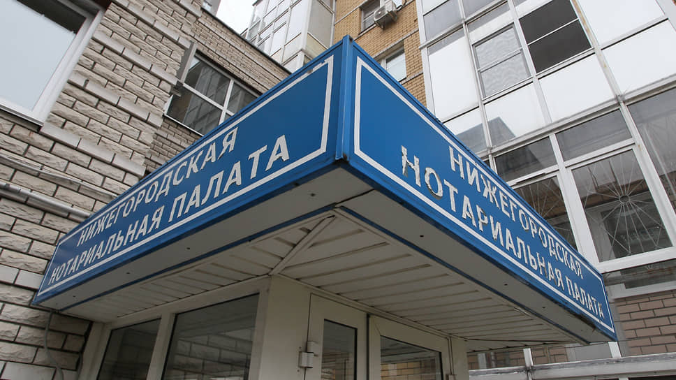Некоторые нотариусы недовольны тем, что палата активно инвестирует в недвижимость