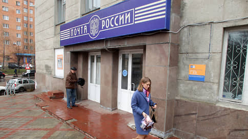 Списание утопающих // Нижегородские депутаты предложили реорганизовать «Почту России» или сделать свою