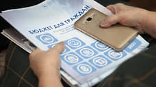 Расход конем