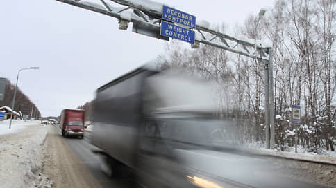 В свете фур // Единую систему весогабаритного контроля рассчитывают запустить в 2027 году