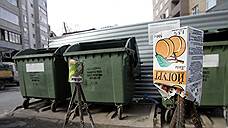 Тариф на вывоз мусора в Кировской области был сформирован по показателям за 2003 год