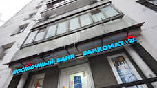 В Дзержинске неизвестные обокрали банк «Восточный»
