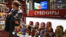 В нижегородском Стригино открылся магазин Duty Free