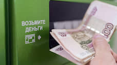 Нижегородец попытался украсть из банкомата 3 млн рублей
