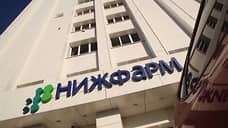 «Нижфарм» рассчитывает увеличить объем производства на 2% к концу года