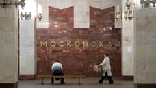 Нижегордский метрополитен заработал 1,5 млн рублей на съемках сериала «Склифосовский»