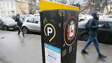 Почетным гражданам Нижнего Новгорода могут предоставить льготы на платную парковку