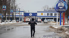 Ростехнадзор оштрафовал завод Свердлова после взрыва в цехе