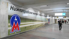 В целях экономии новую станцию метро планируют на площади Свободы