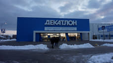 Роструд проверит соблюдение прав работников в нижегородских магазинах  Decathlon