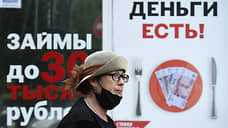 НБКИ: объем выдачи кредитов нижегородцам снизился на 43% с начала года