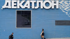 Магазин Decathlon на улице Бетанкура в Нижнем Новгороде закроется 27 июня