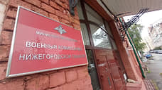 Глеб Никитин издал указ о частичной мобилизации в Нижегородской области