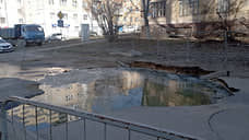 Батумскую улицу перекрыли из-за прорыва водопровода