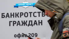 Количество обанкротившихся нижегородцев выросло на 23% в первом квартале