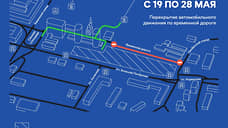 Временную дорогу у стройплощадки метро на площади Сенной закроют с 19 мая