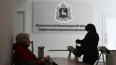Министерство образования и науки Нижегородской области могут реорганизовать