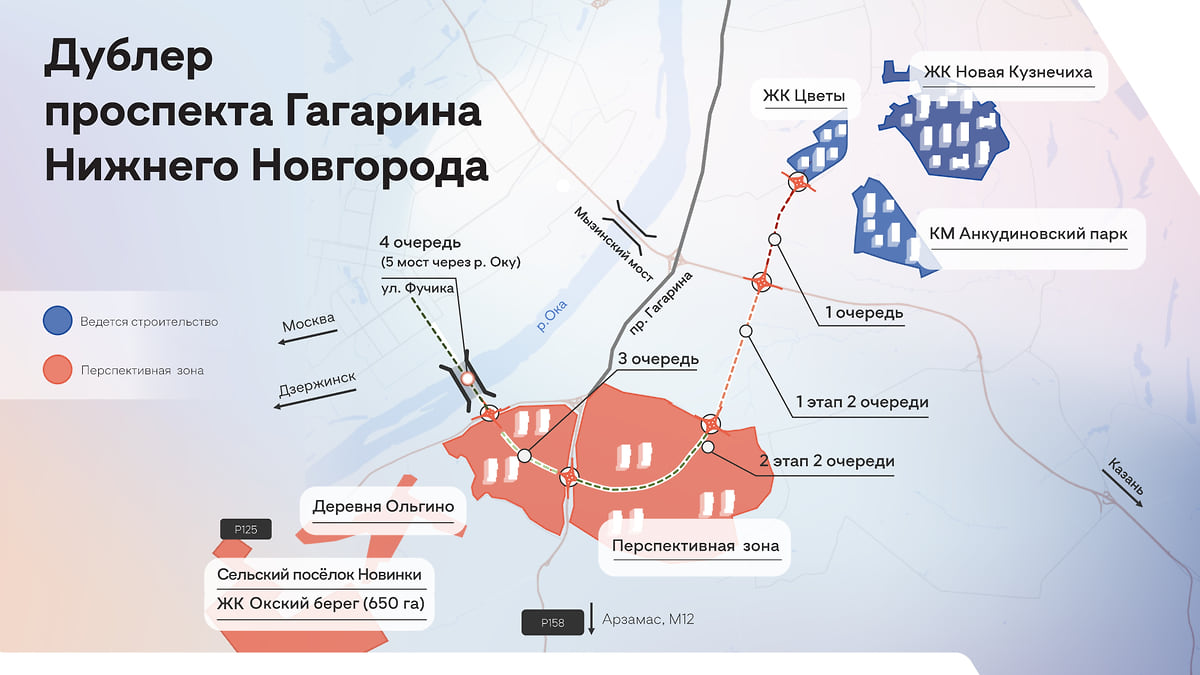 Более 200 участков изымут под дублер проспекта Гагарина в Нижнем Новгороде  – Коммерсантъ Нижний Новгород