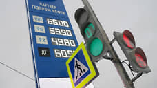 Нижегородская область поднялась на 44 место по уровню доступности бензина