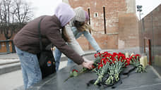 Нижегородцы могут сдать кровь для пострадавших в московском «Крокус сити холле»