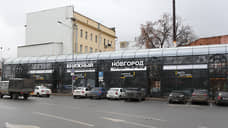 «Книжному Новгороду» перед сносом вручили премию за лучший интерьер